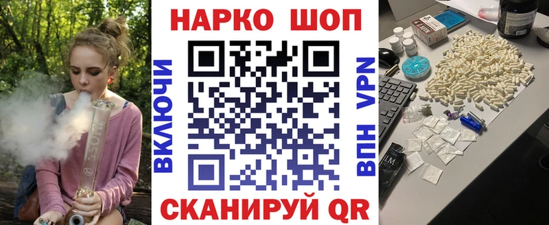 Наркошоп купить Кокаин  A-PVP  Меф мяу мяу  ГАШИШ  Марихуана  Энгельс