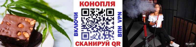 Cannafood конопля  Купить  Энгельс 