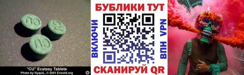 Купить где  Энгельс  Экстази Дубай 