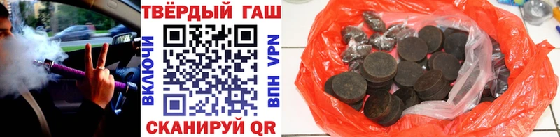 ГАШИШ Premium  Купить  Энгельс 