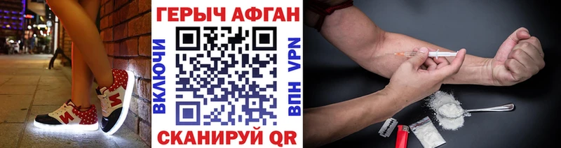 ГЕРОИН VHQ  Купить закладки  Энгельс 