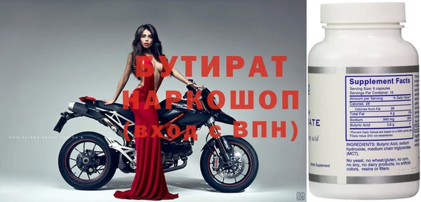 марки nbome Осташков