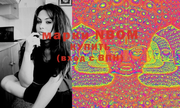 MDMA Premium VHQ Пестово