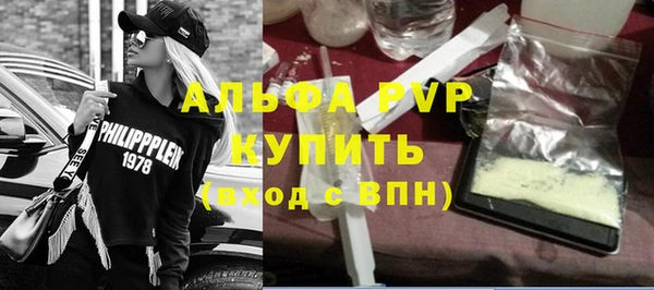 марки nbome Осташков