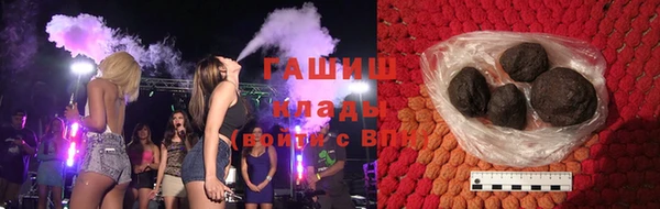 MDMA Premium VHQ Пестово