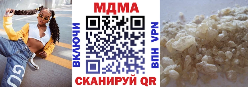 МДМА Molly  Купить где  Энгельс 