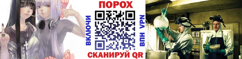 Купить где  Энгельс  Метамфетамин винт 